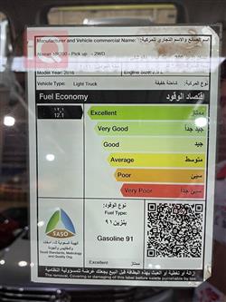 نيسان نافارا